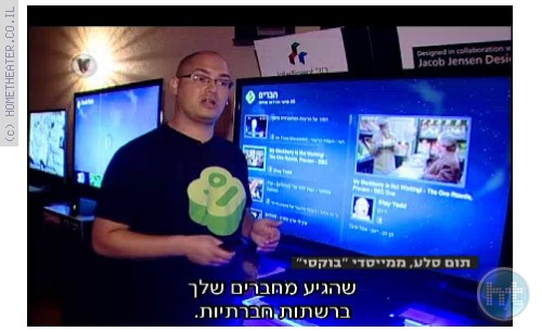 כתבת ערוץ 10 על הבוקסי בוקס Boxee box