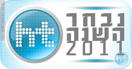 נבחרי השנה של HT לשנת 2011