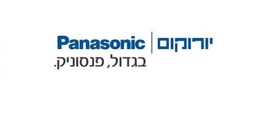 יריד מכירות עודפים של יורוקום בארמגדון – 21-26/02/2010