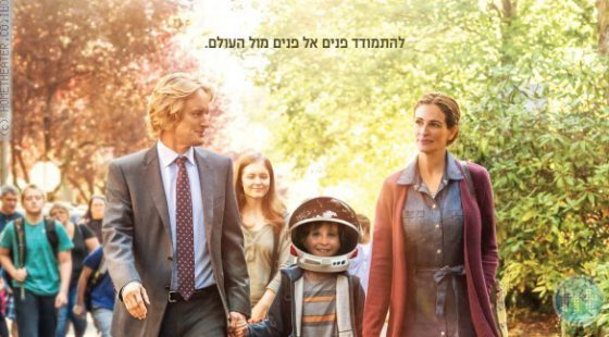 ביקורת: סרט לסוף שבוע: פלא – Wonder