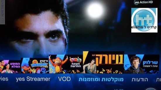 בלעדי: הממשק החדש של yes נחשף!