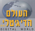תחרות לרגל החבר ה-6000 באתר!