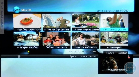 יס חושפת את שירות ה-yesMax TOTAL, שירות VOD לציבור