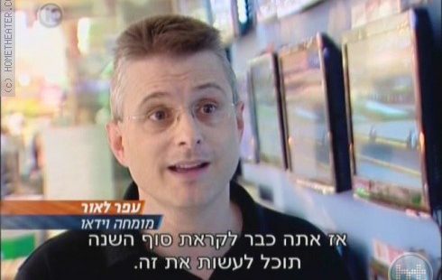 איך יראה עתיד הטלויזיה?