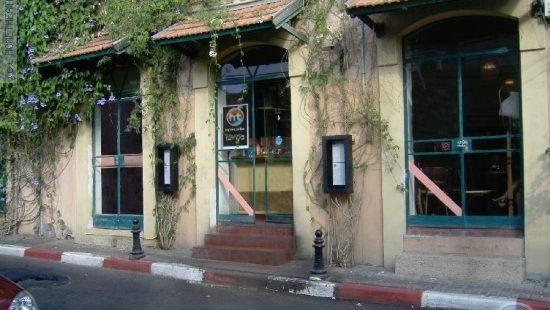 אחד באפריל: בית חדש של קפה: HT Espresso Bar!