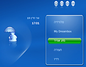 סקירת מבחר תוכנות ´מדיה סנטר´ למחשבי HTPC