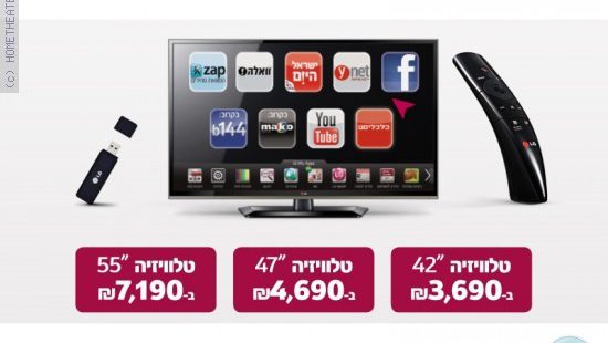 LG מציגה: מבצע חבילת טריפל מושלמת במחירים מושלמים!