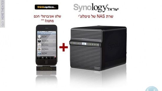 שרת NAS, עטור הפרסים, מבית סינולוג'י + שלט אוניברסלי מתקדם במתנה!