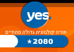 YES IMPACT – הפרוייקט הסודי שלנו סוף סוף מתגלה!