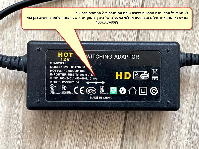 איך בוחרים UPS \ אל-פסק?