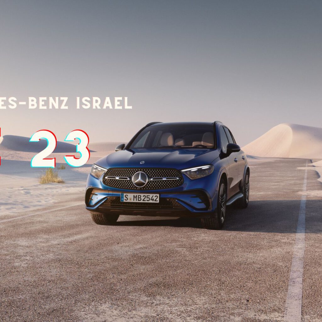 מרצדס וכלמוביל משיקות בימים אלו את סדרת ה -GLC החדשה