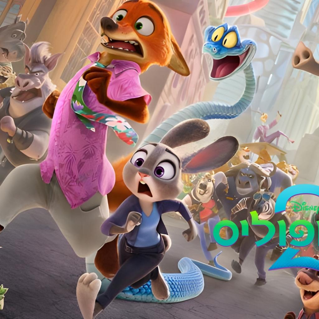 ביקורת: סרט לסופשבוע: זוטרופוליס 2 ( Zootopia 2)